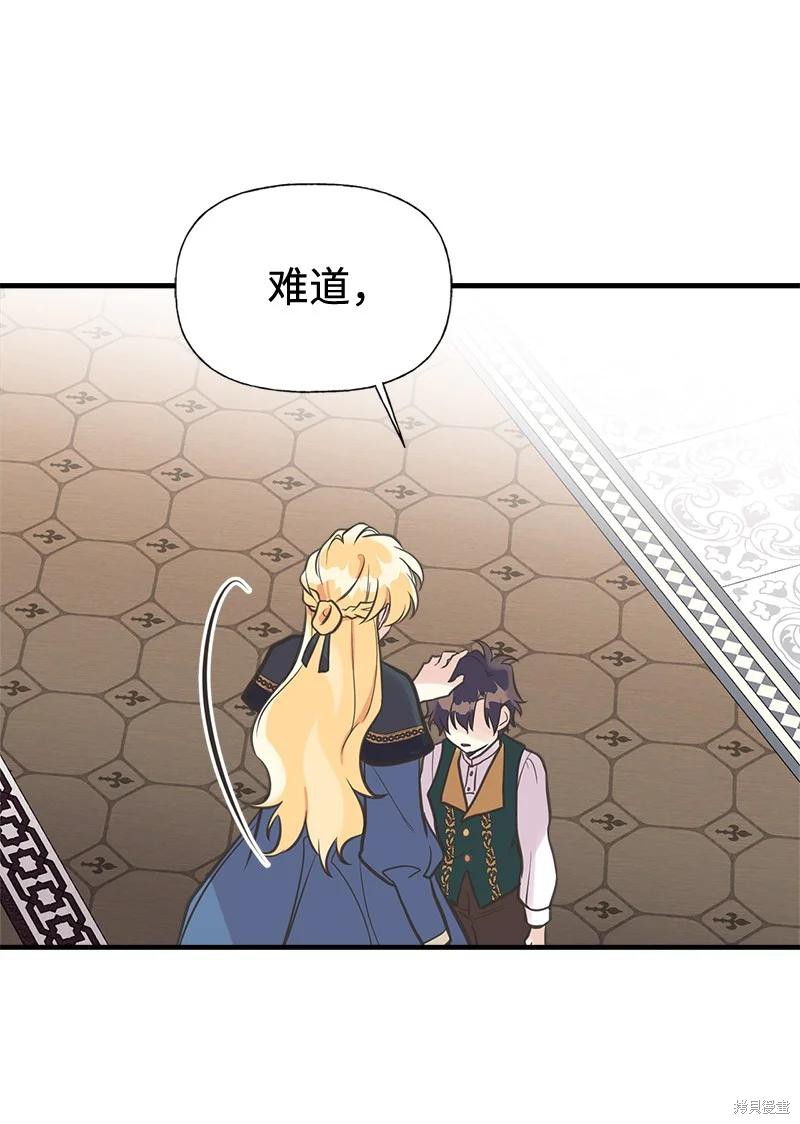 第43话30
