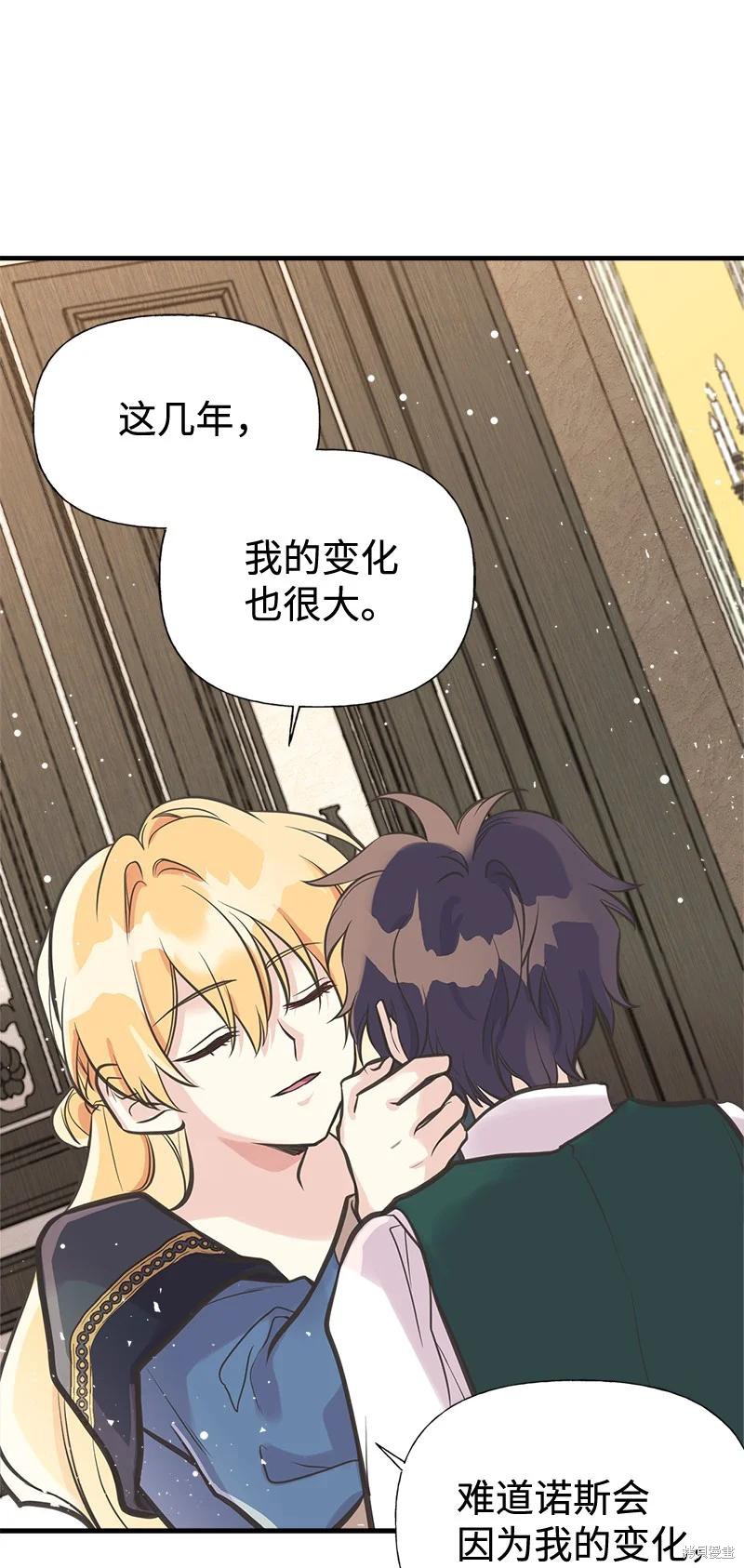 第43话33
