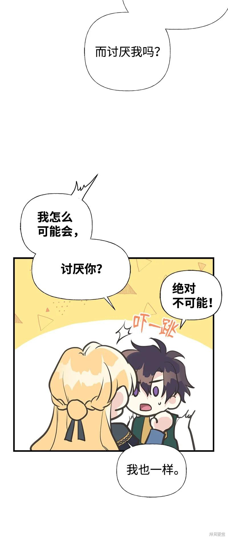 第43话34