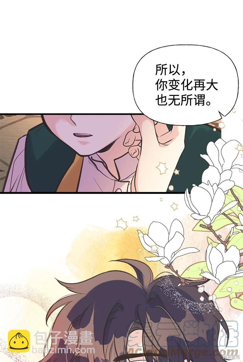 第43话35