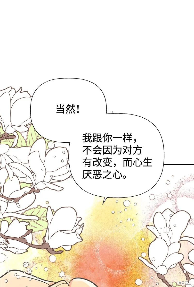 第43话37