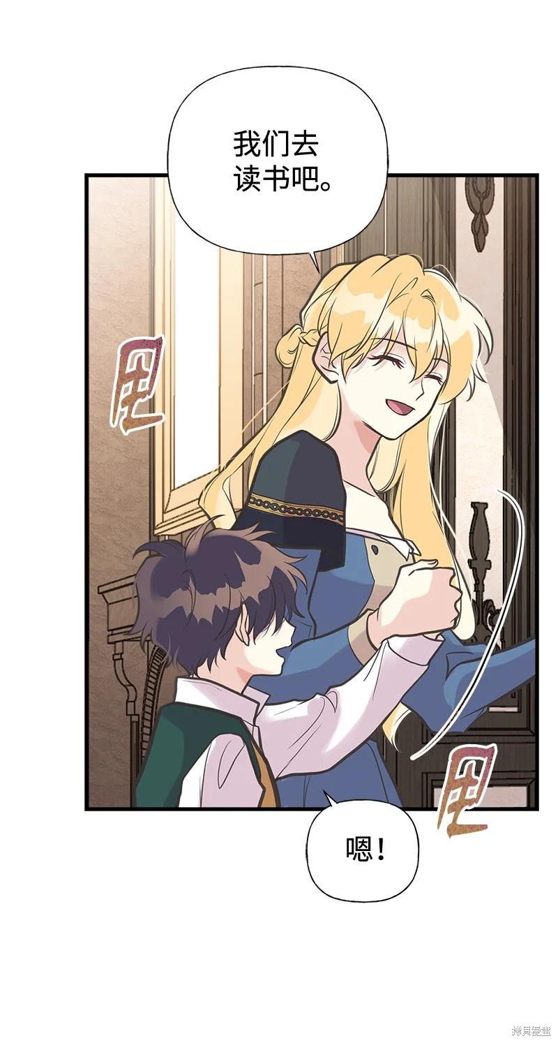 第43话40