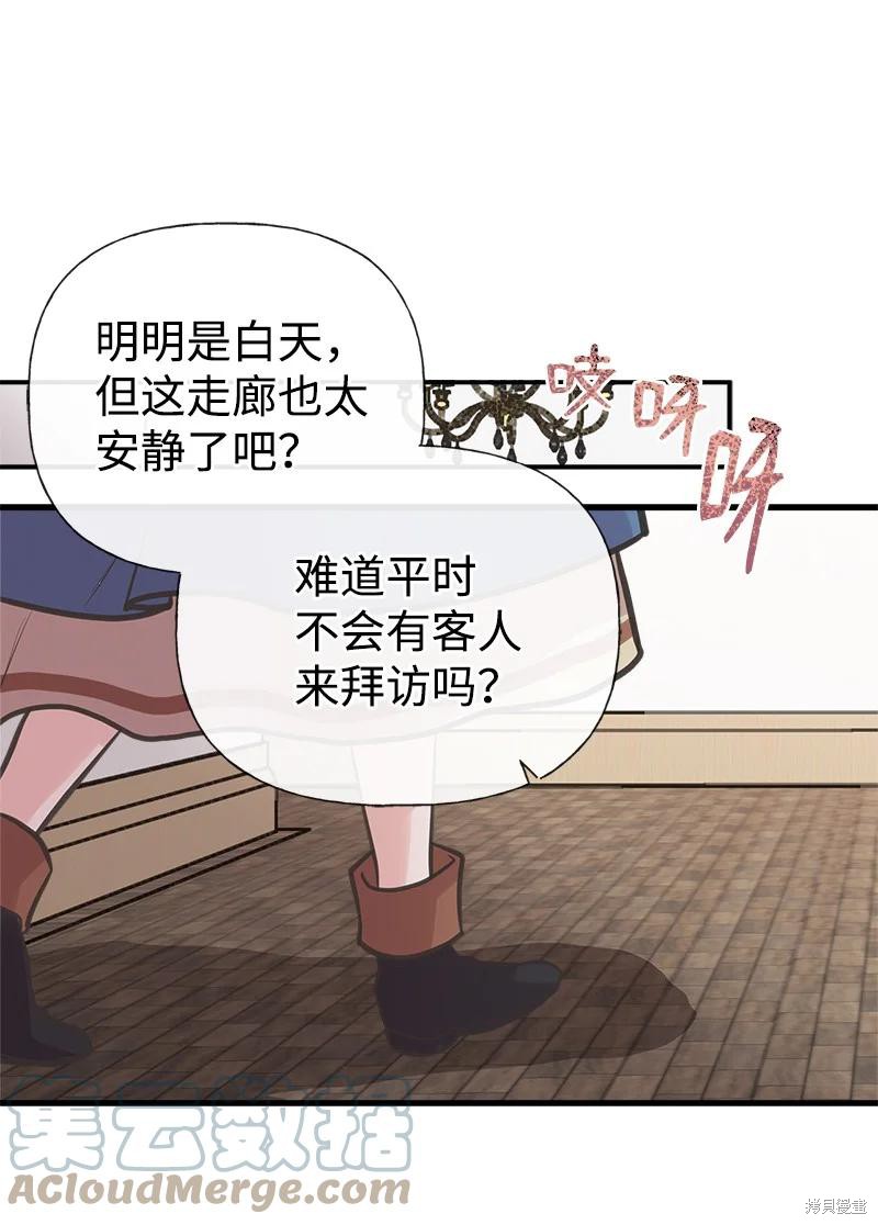 第43话41