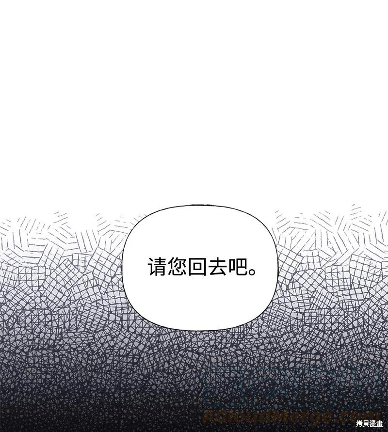 第43话47