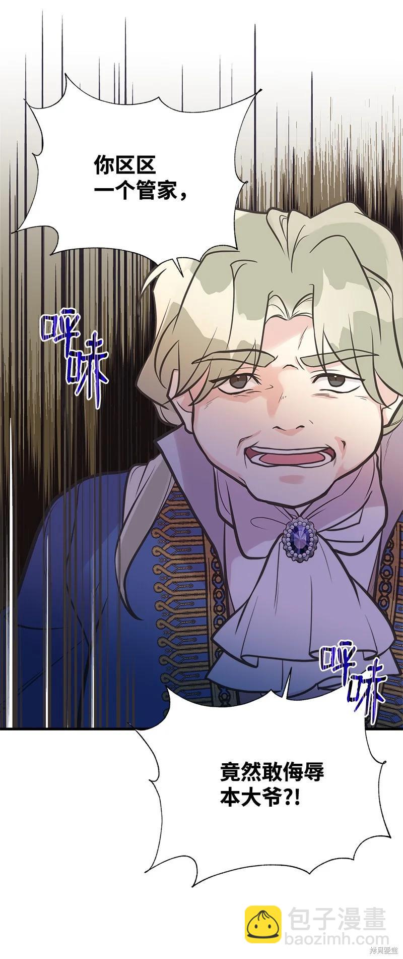第43话50
