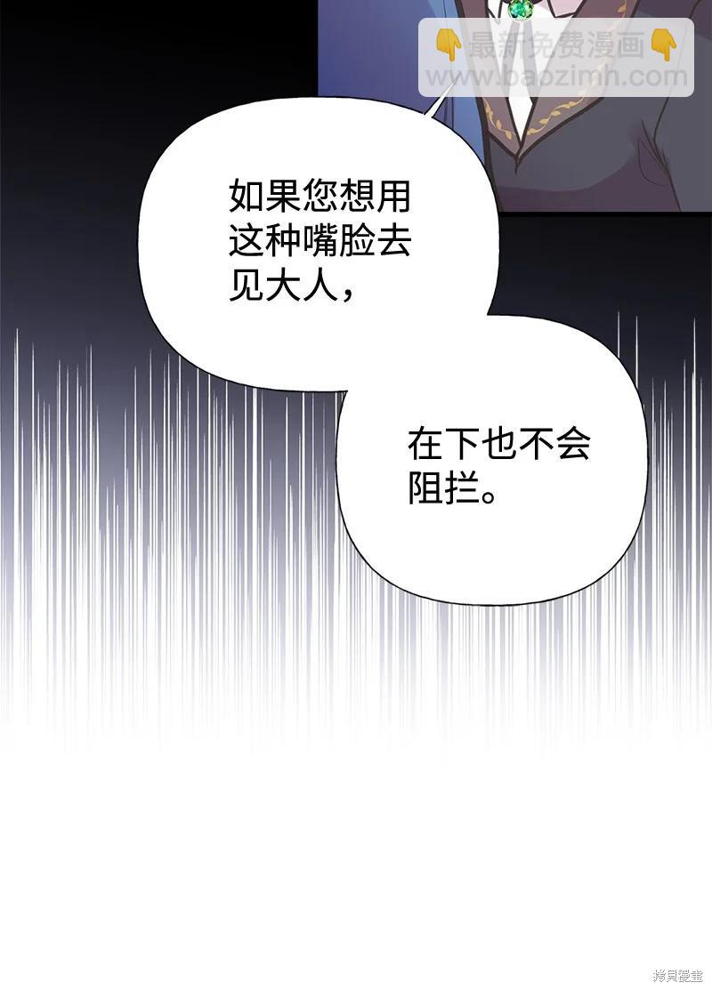 第43话55