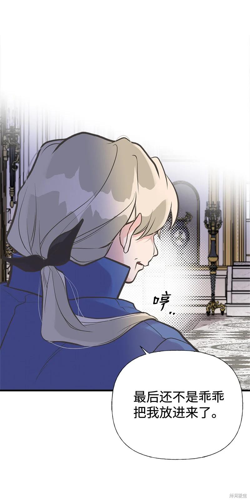第43话56