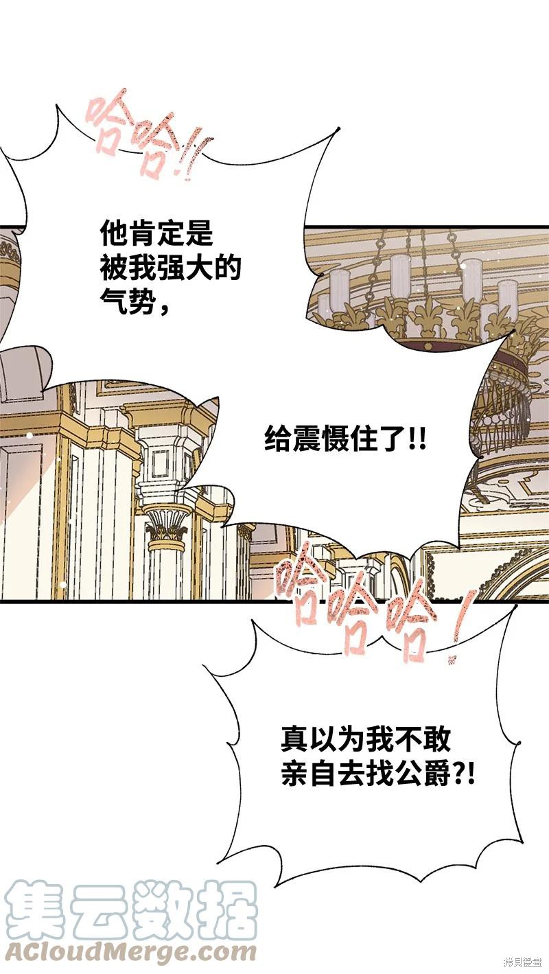 第43话57