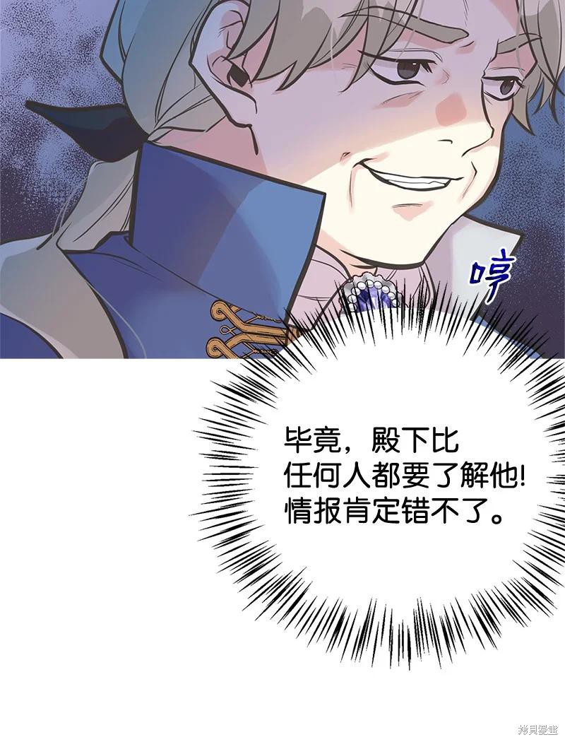 第43话59