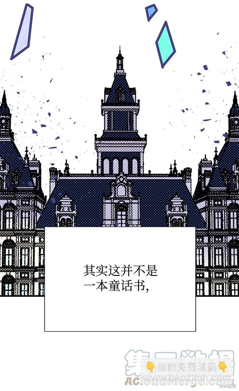 第43话6