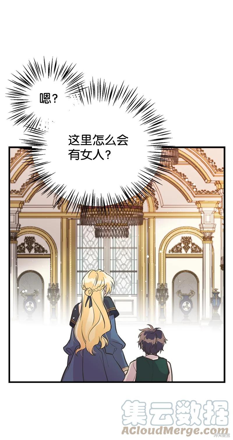 第43话60