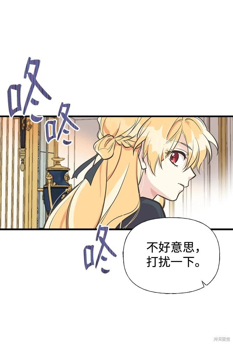 第43话61