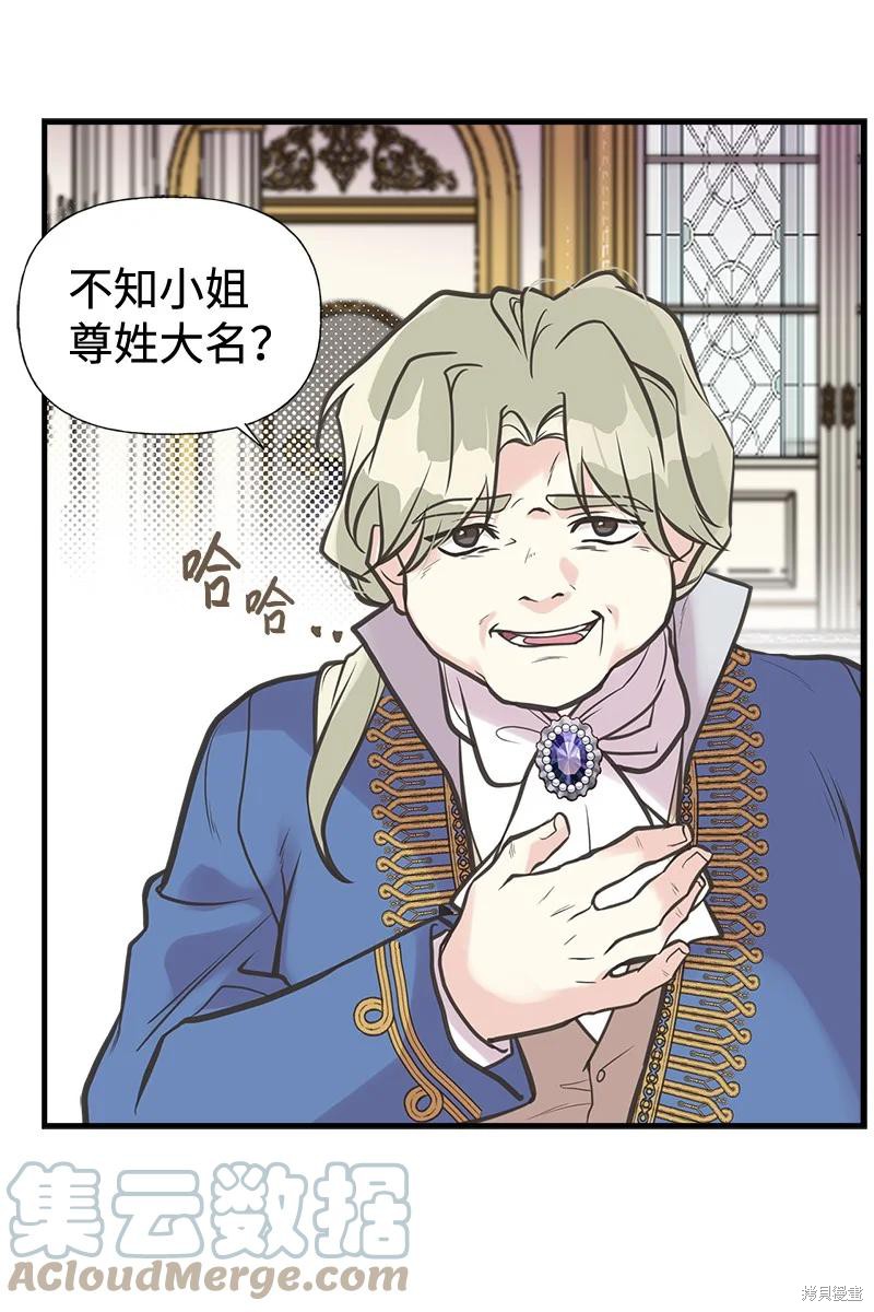 第43话63