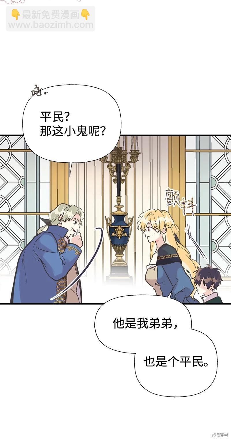 第43话65
