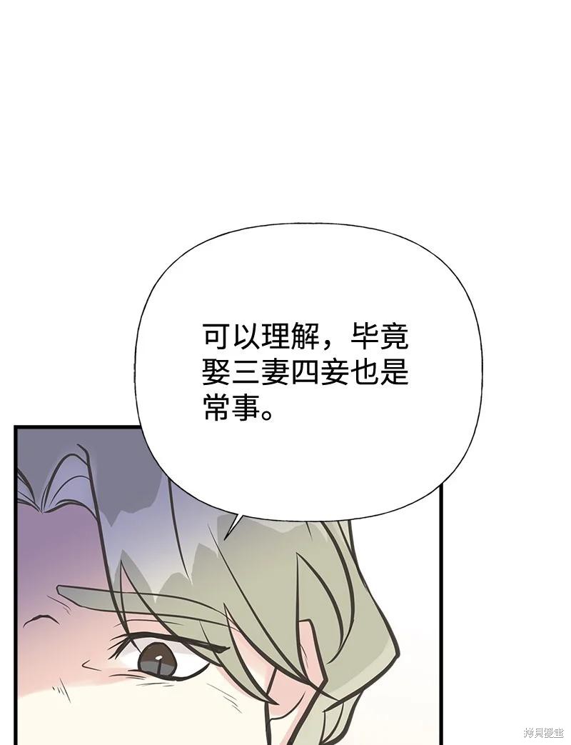 第43话67