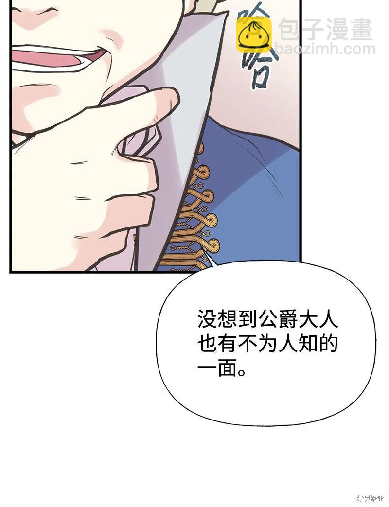 第43话68