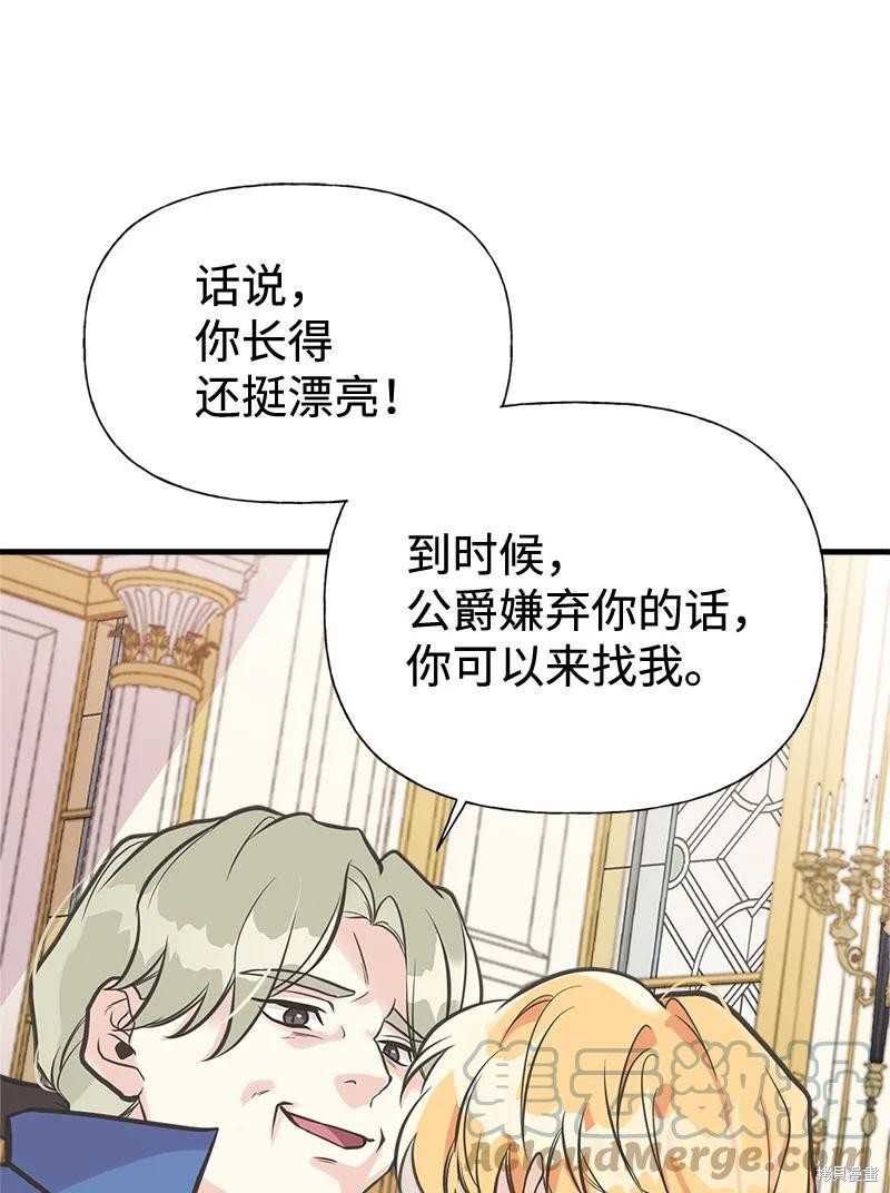 第43话69