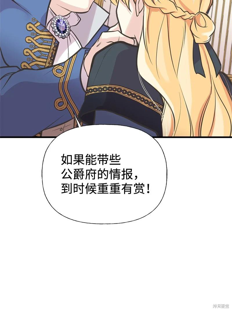 第43话70