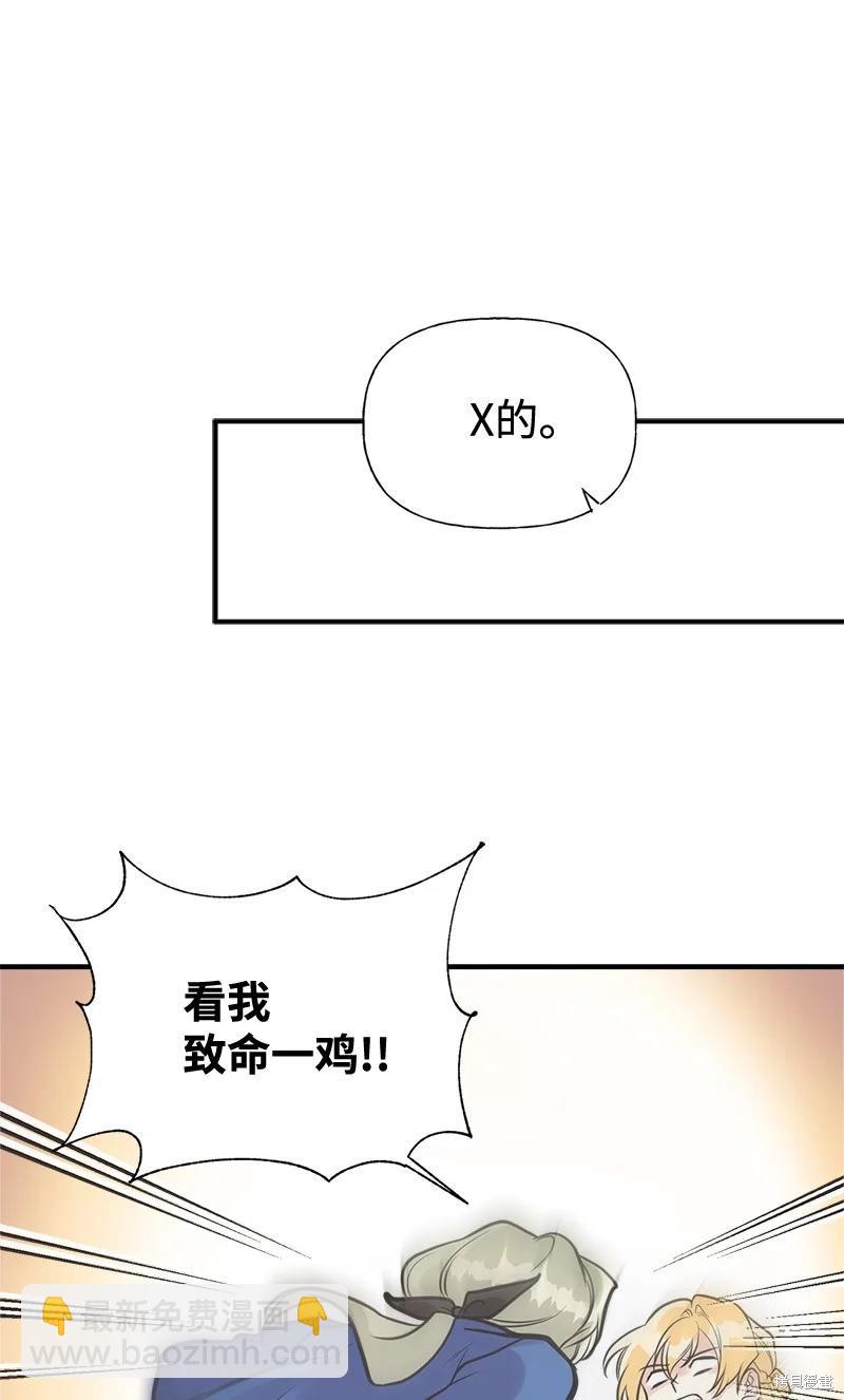 第43话71