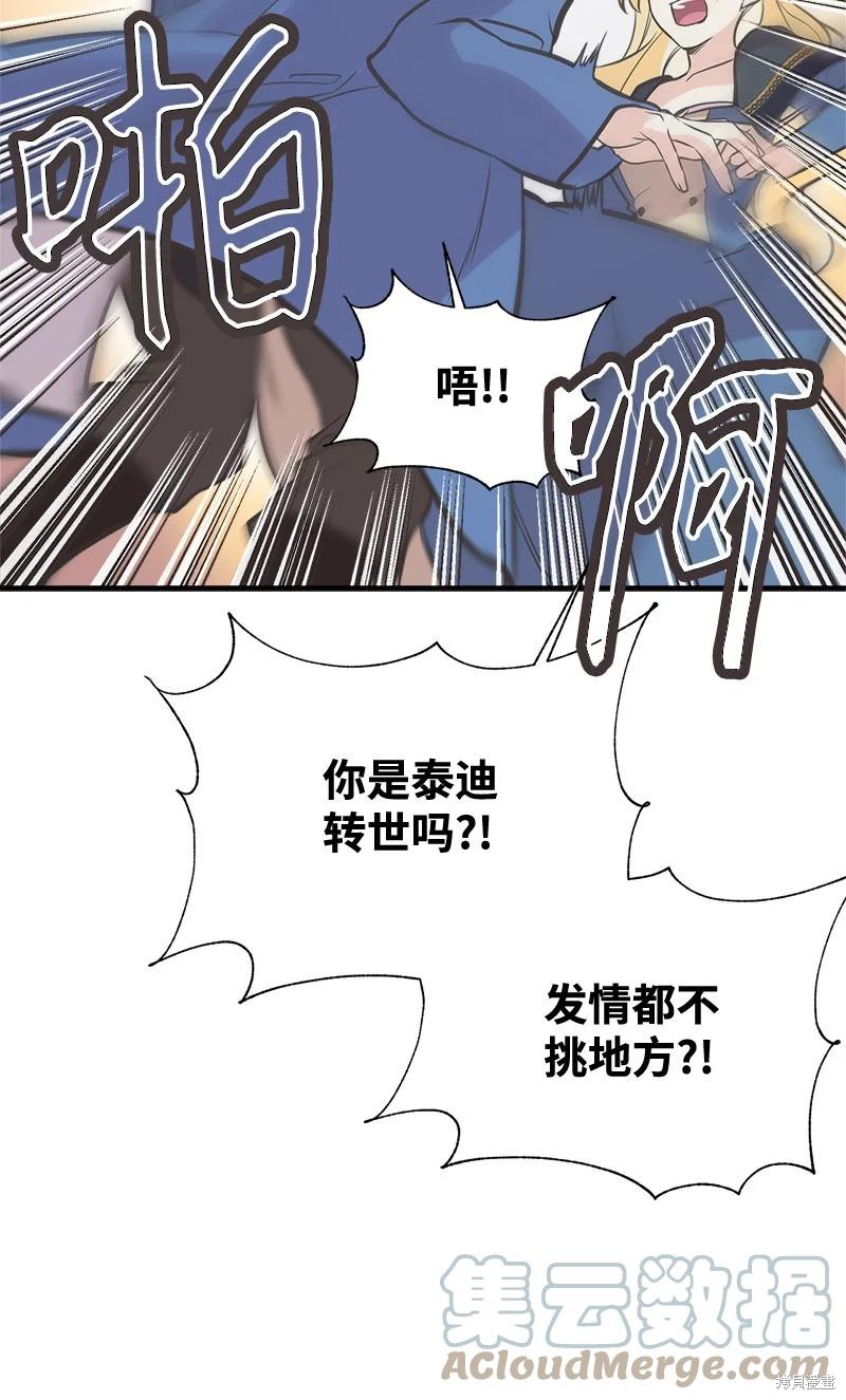 第43话72
