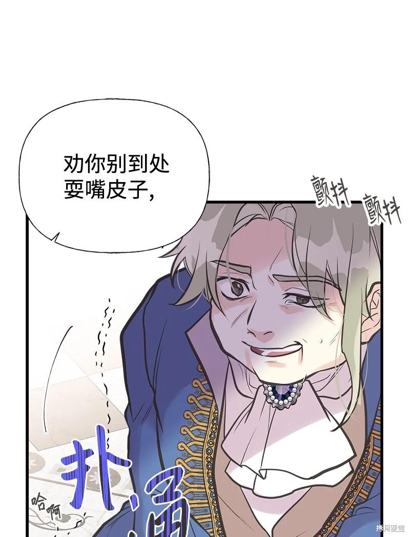 第43话73