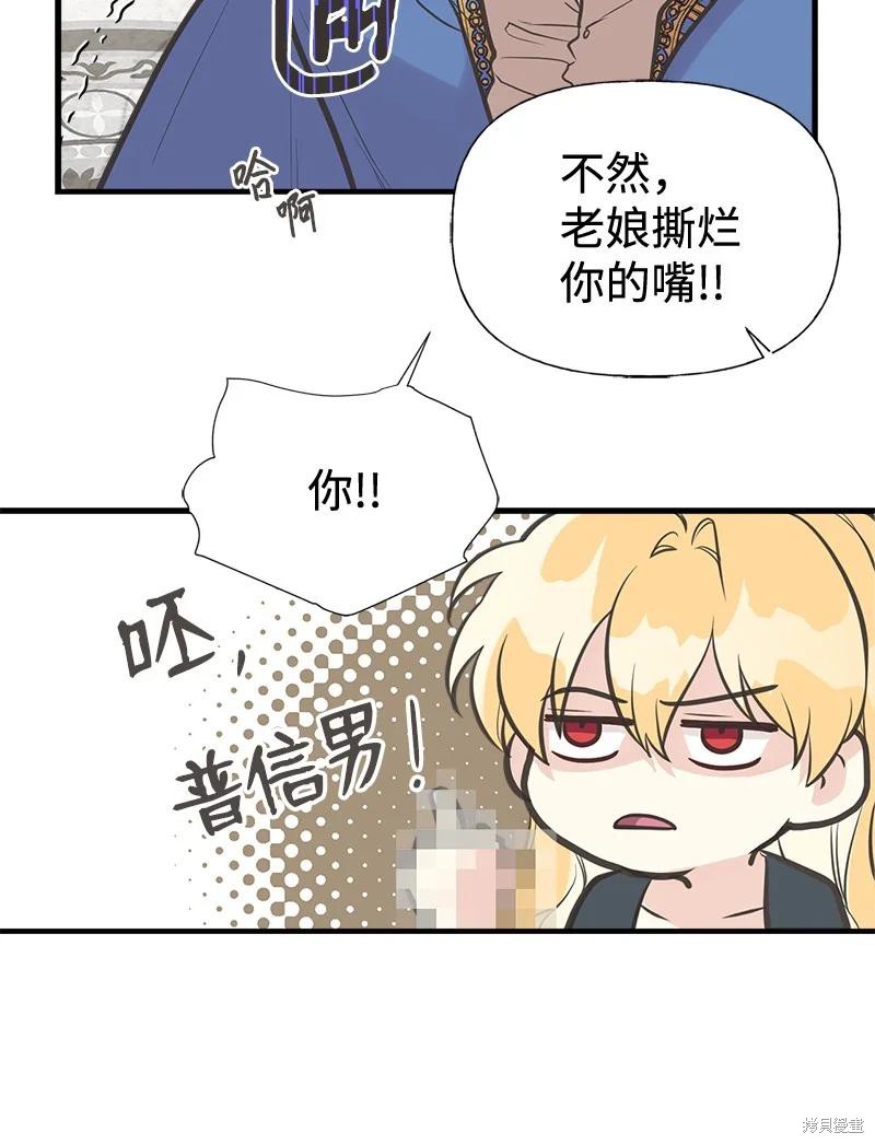 第43话74