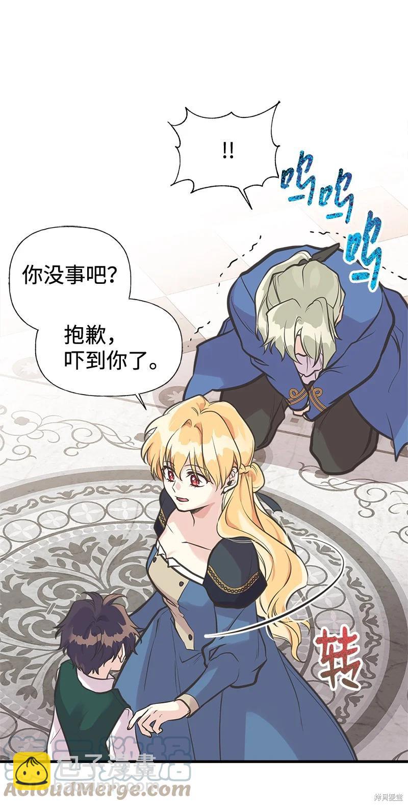 第43话75