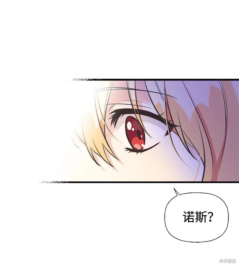 第43话76