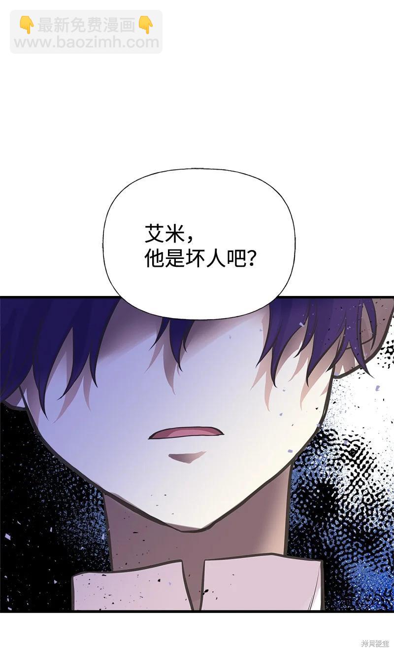 第43话77