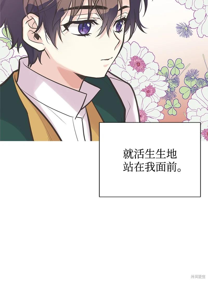 第43话8
