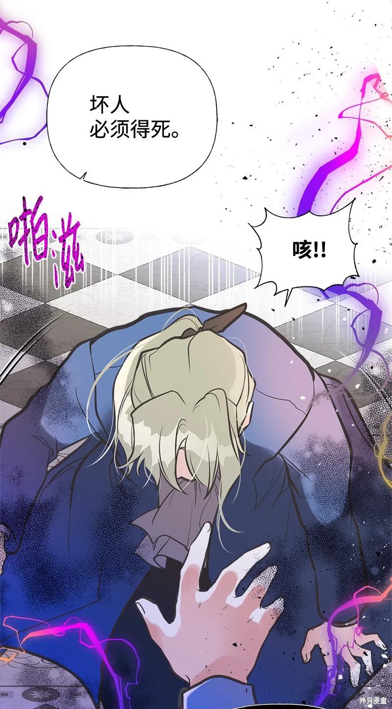 第43话80