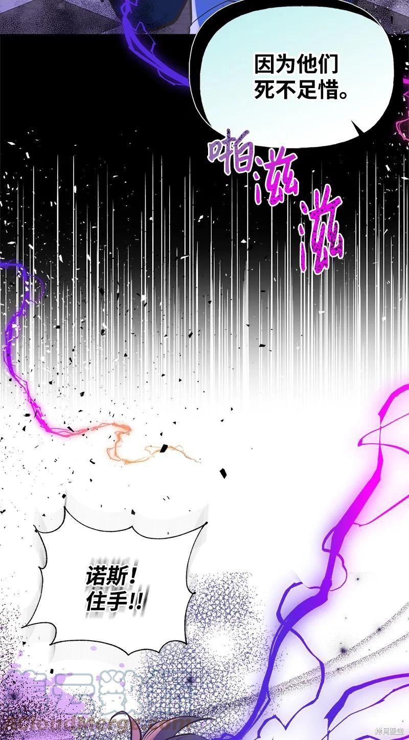 第43话81