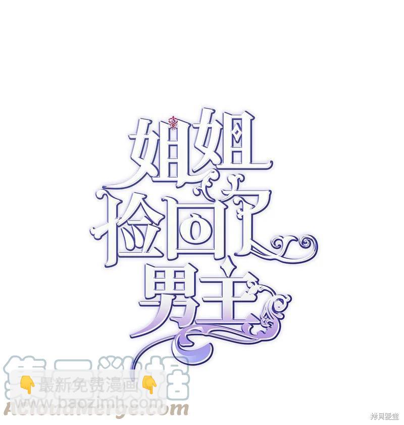 第43话9