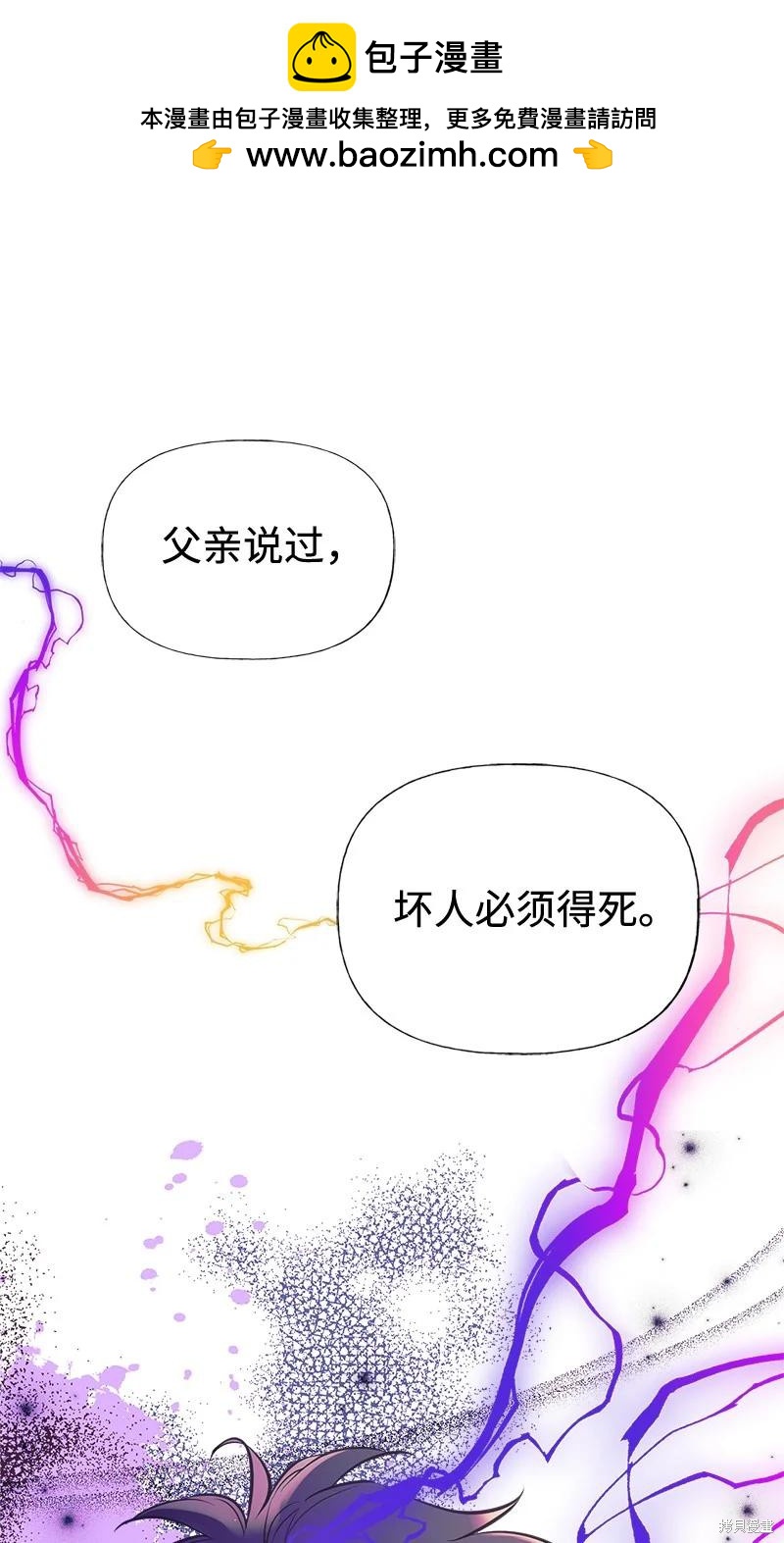 第44话1