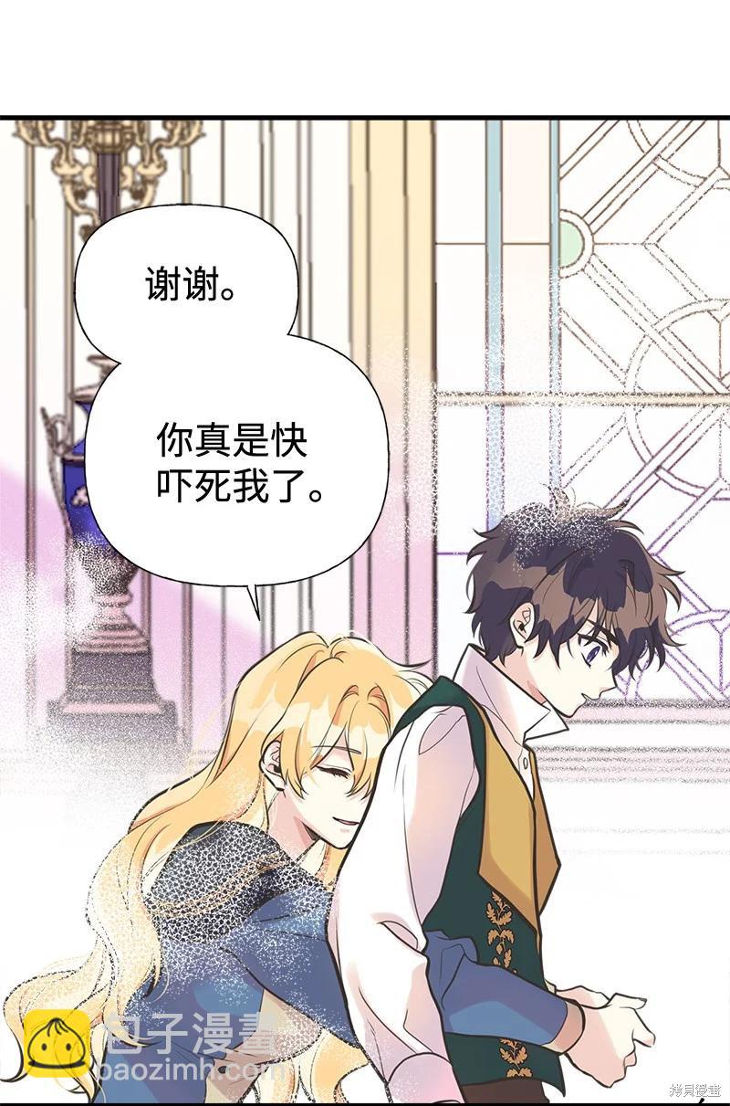 第44话10