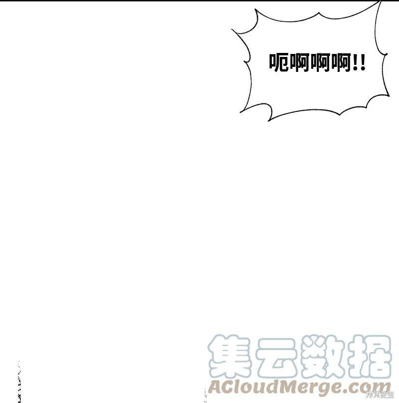 第44话11