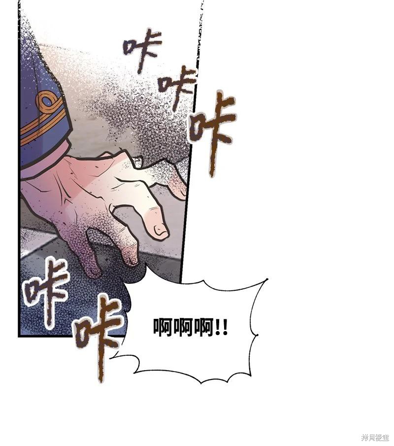 第44话12