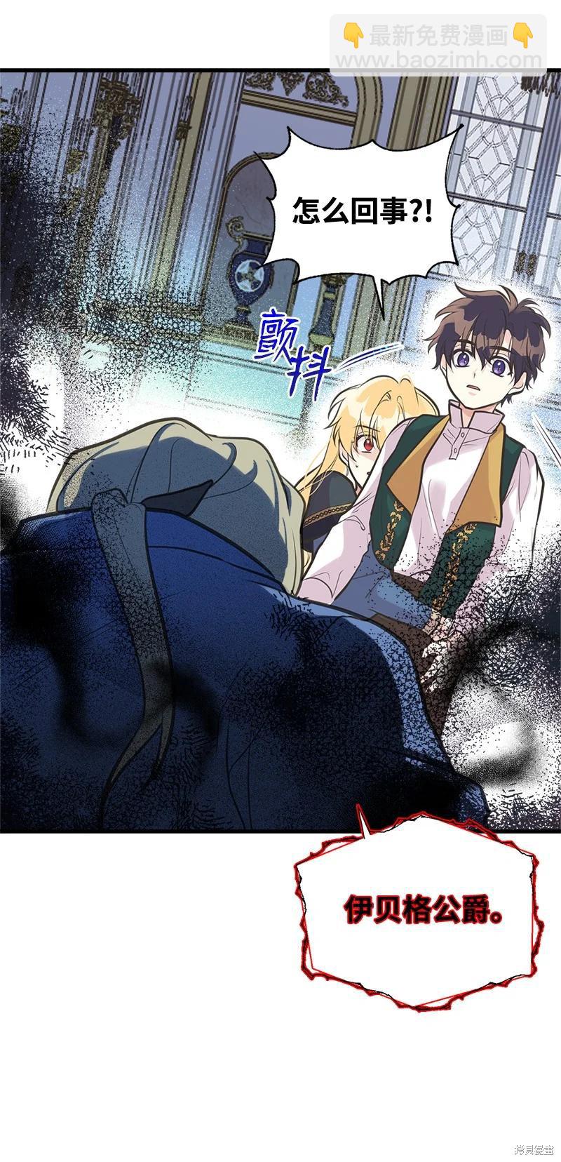 第44话13