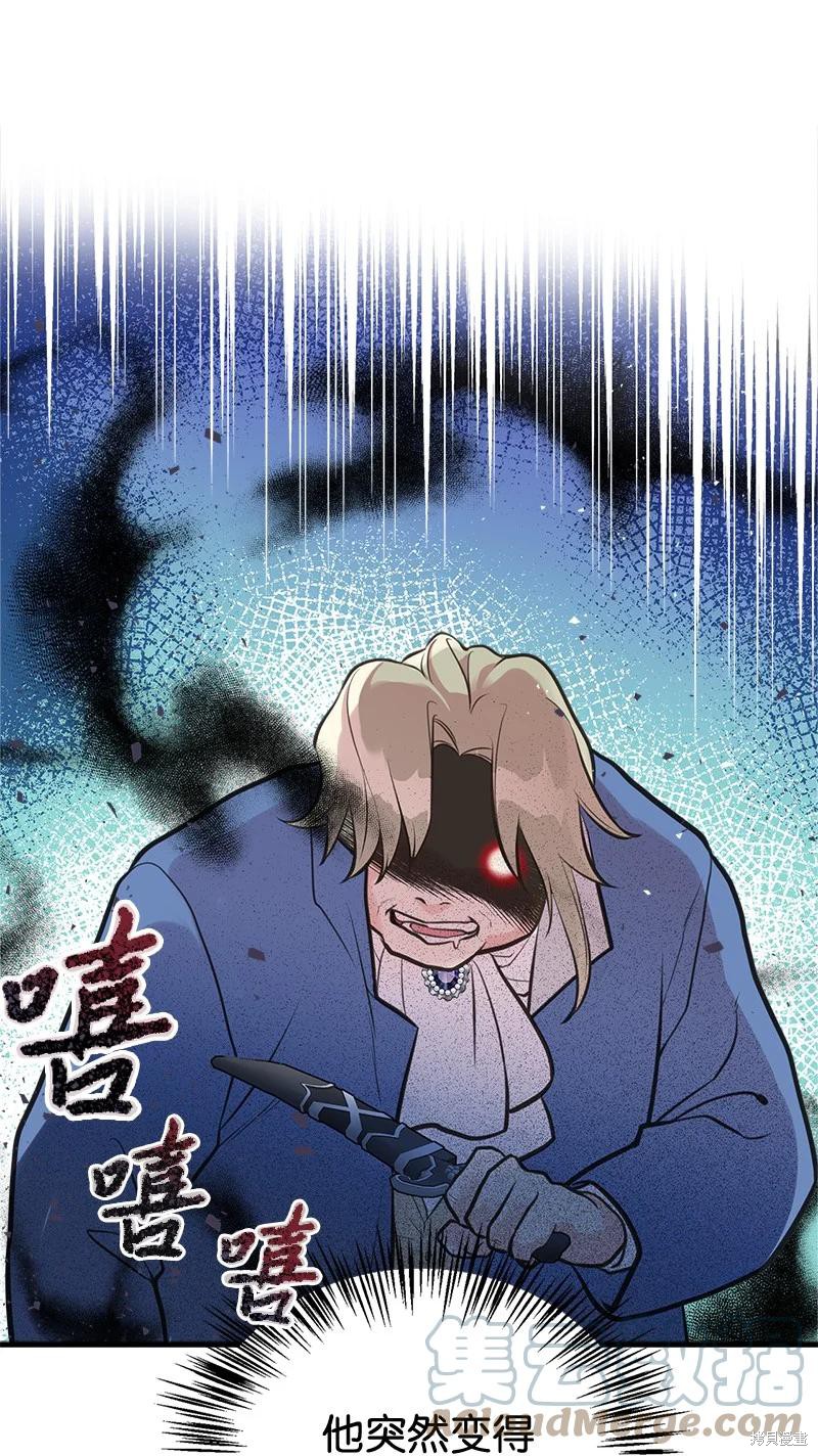 第44话14