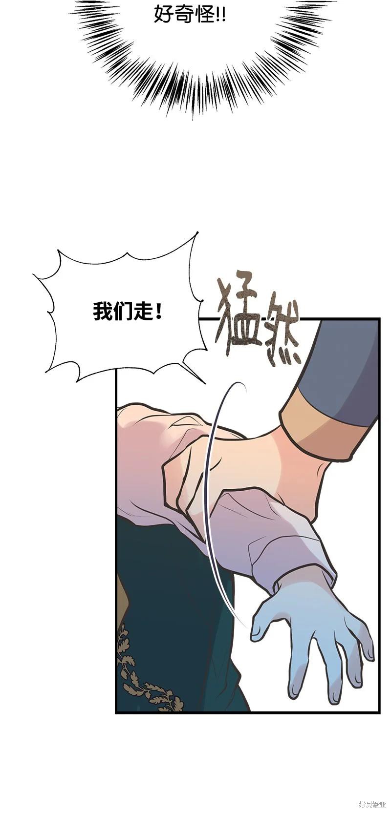 第44话15
