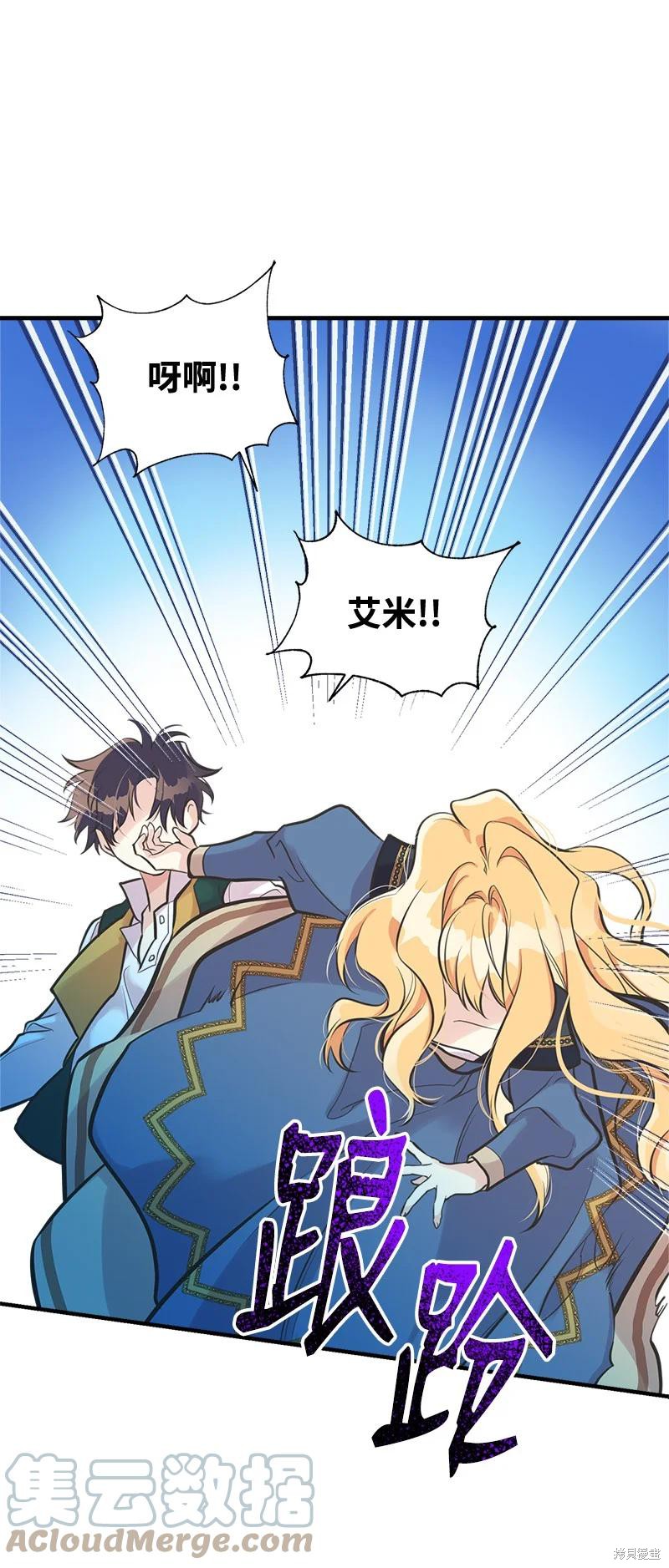 第44话17