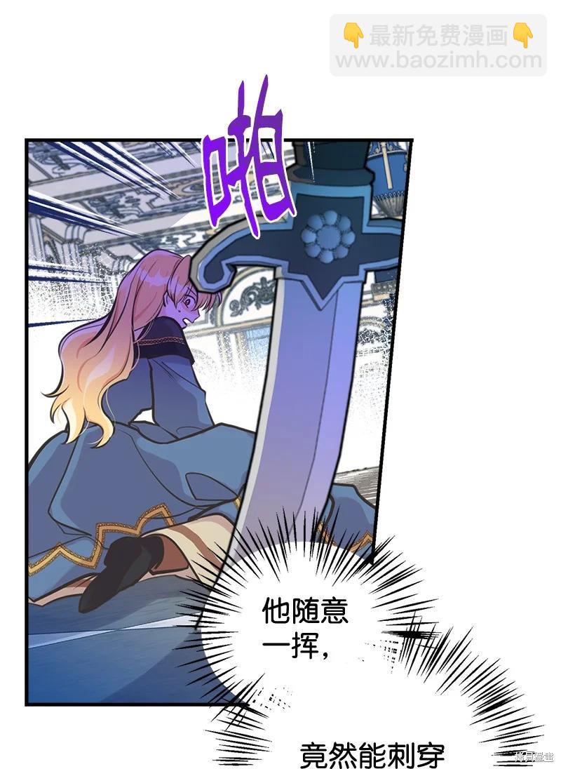 第44话18