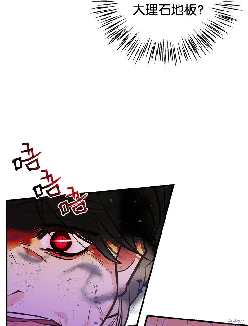 第44话19