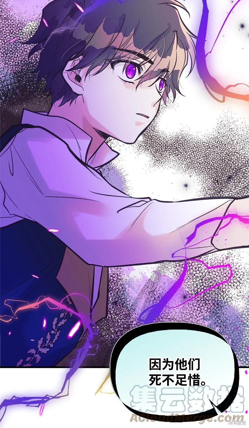 第44话2