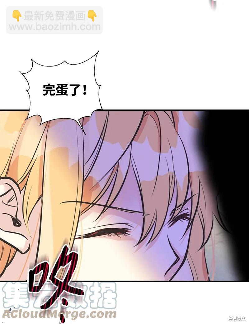 第44话23