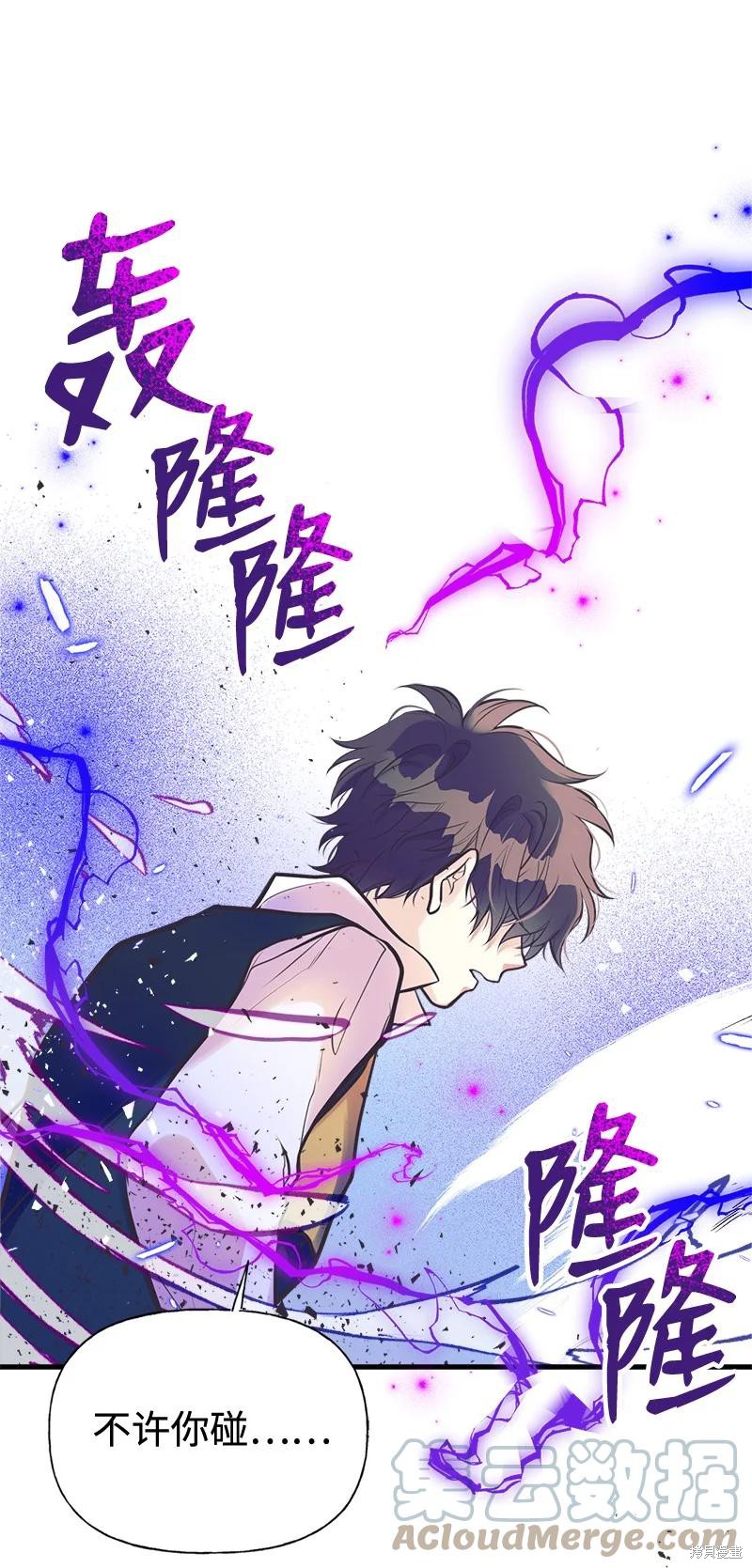 第44话26