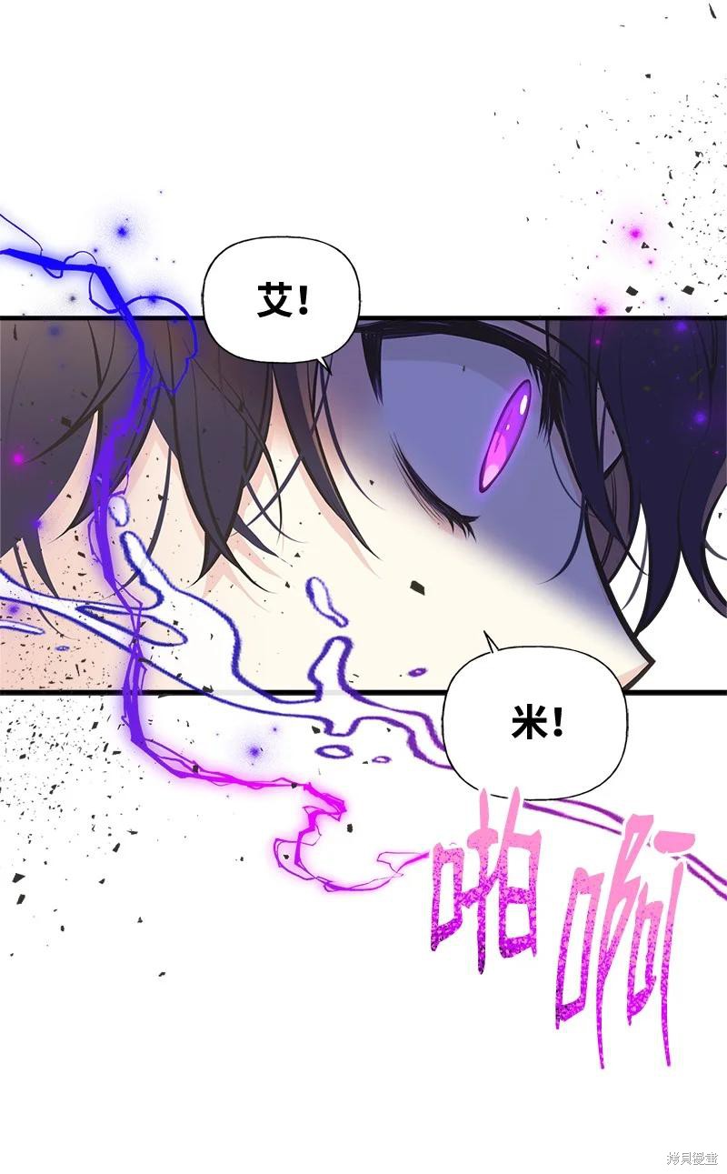 第44话27