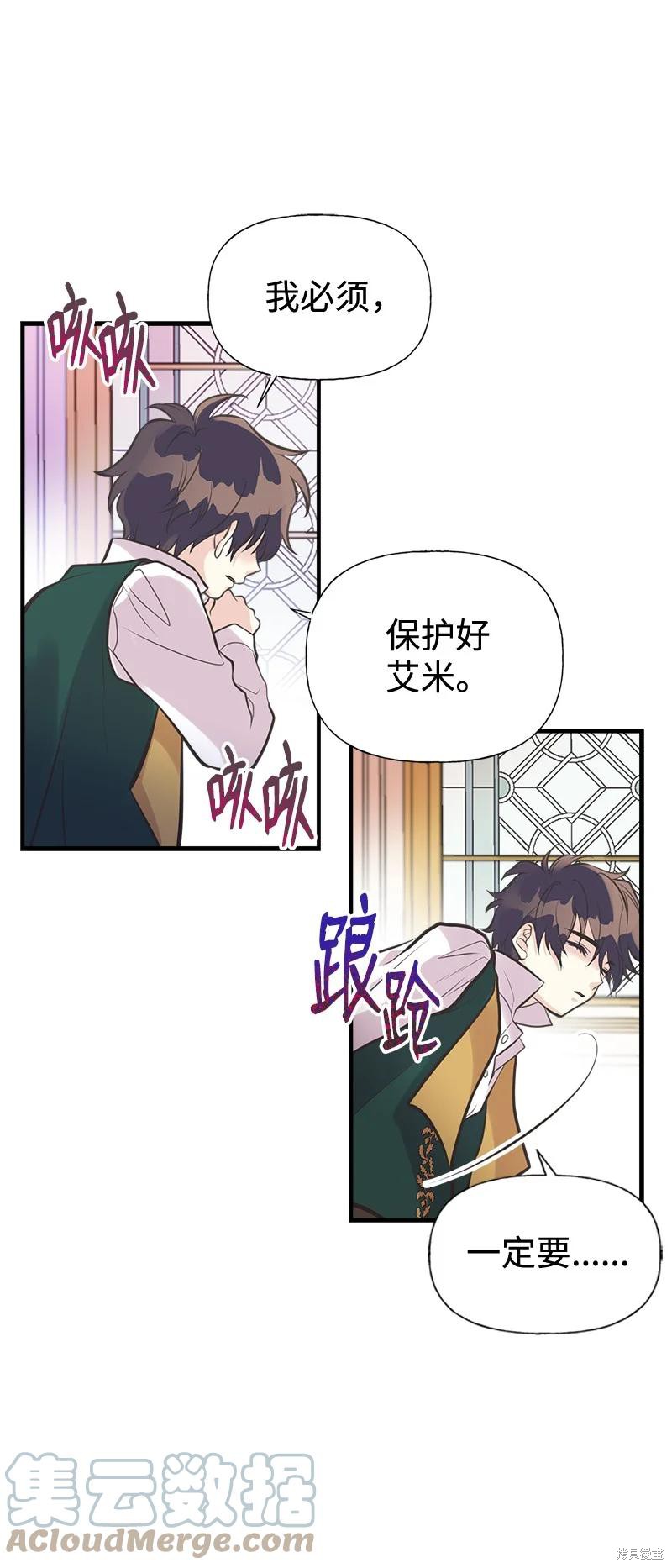 第44话29