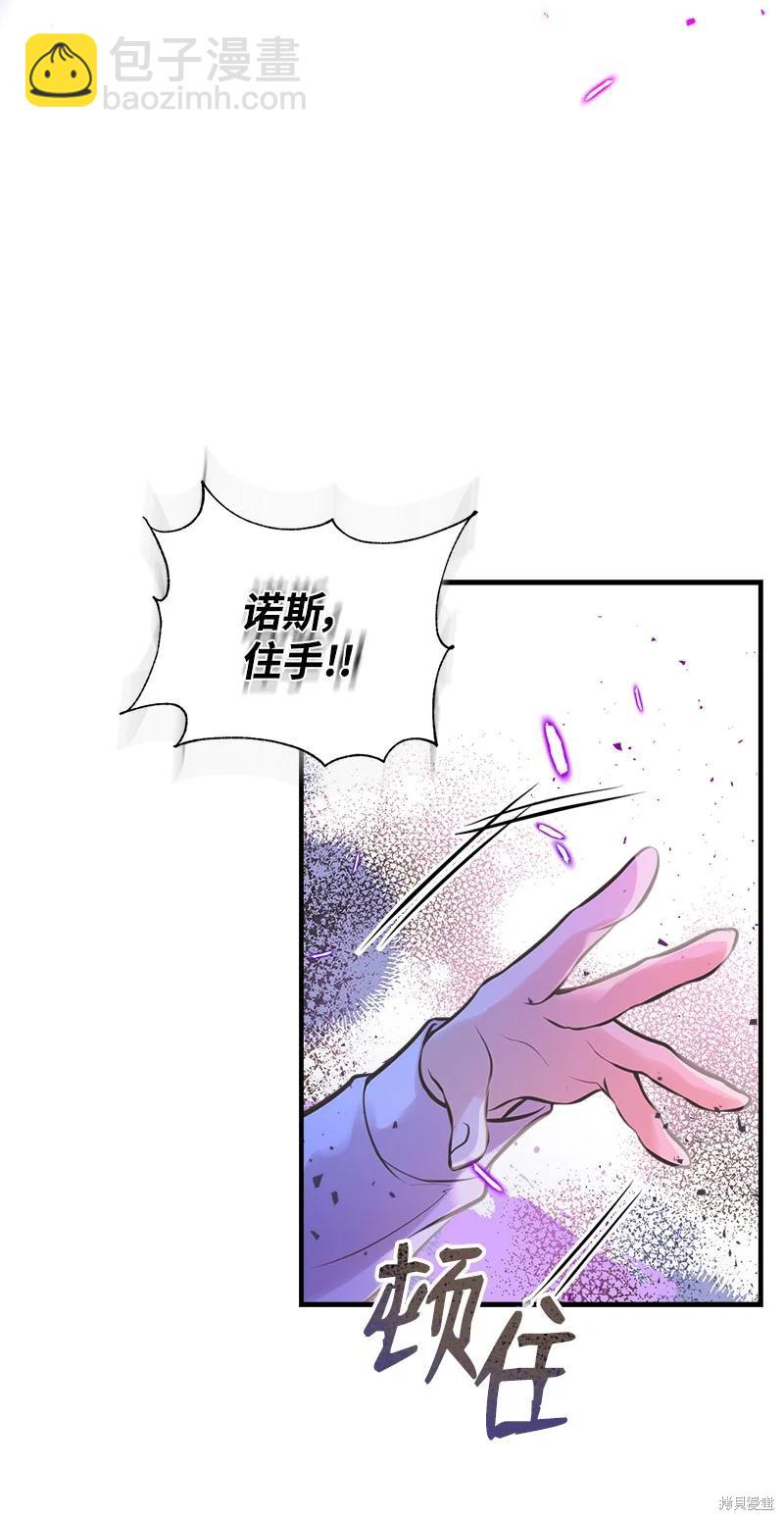 第44话3