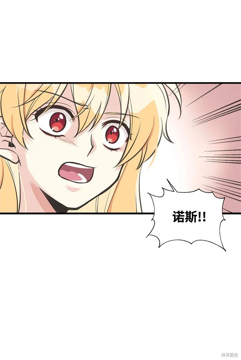 第44话30